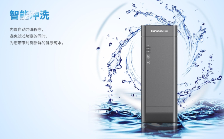 家用凈水器怎么選更省心？重點(diǎn)看品牌