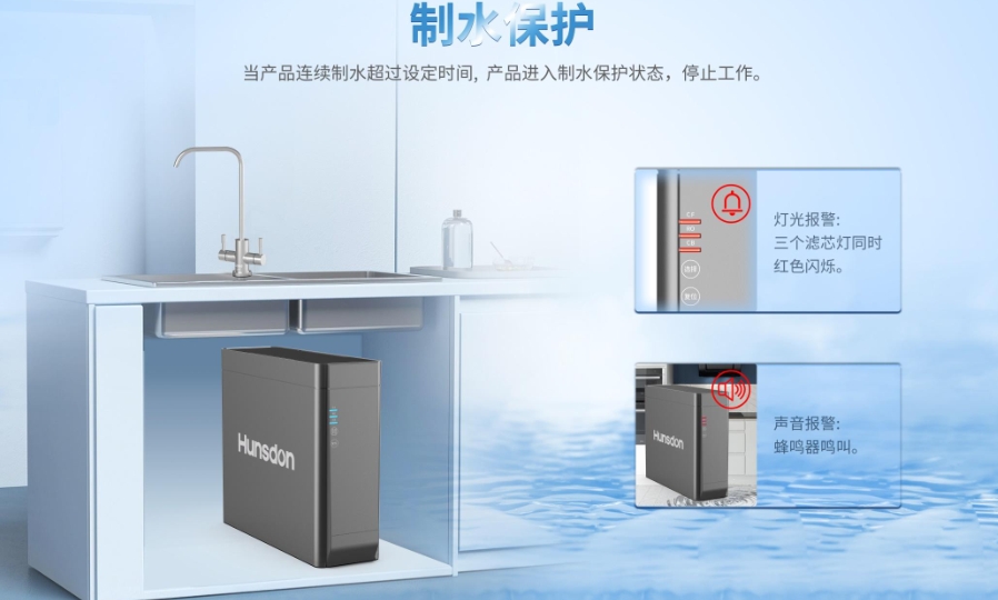 漢斯頓凈水器通過(guò)公益活動(dòng)，了解背后的品質(zhì)