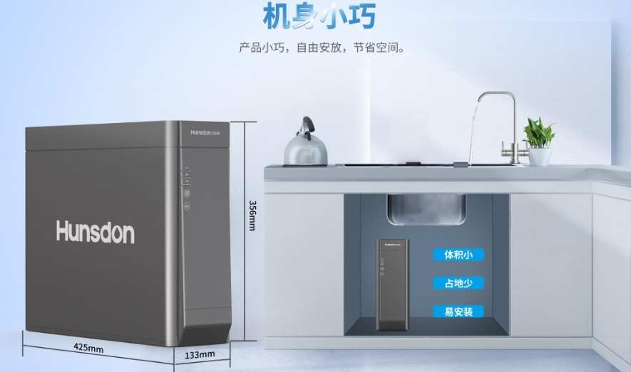 漢斯頓深耕凈水多年，專業(yè)凈水品牌的成長之路