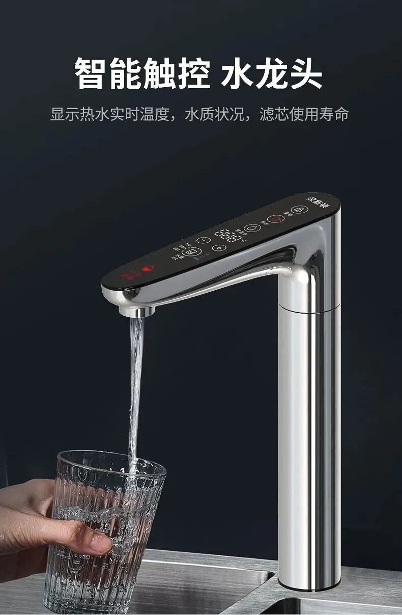 净水器为什么被越来越多的人认可? 深圳市汉斯顿净水设备供应