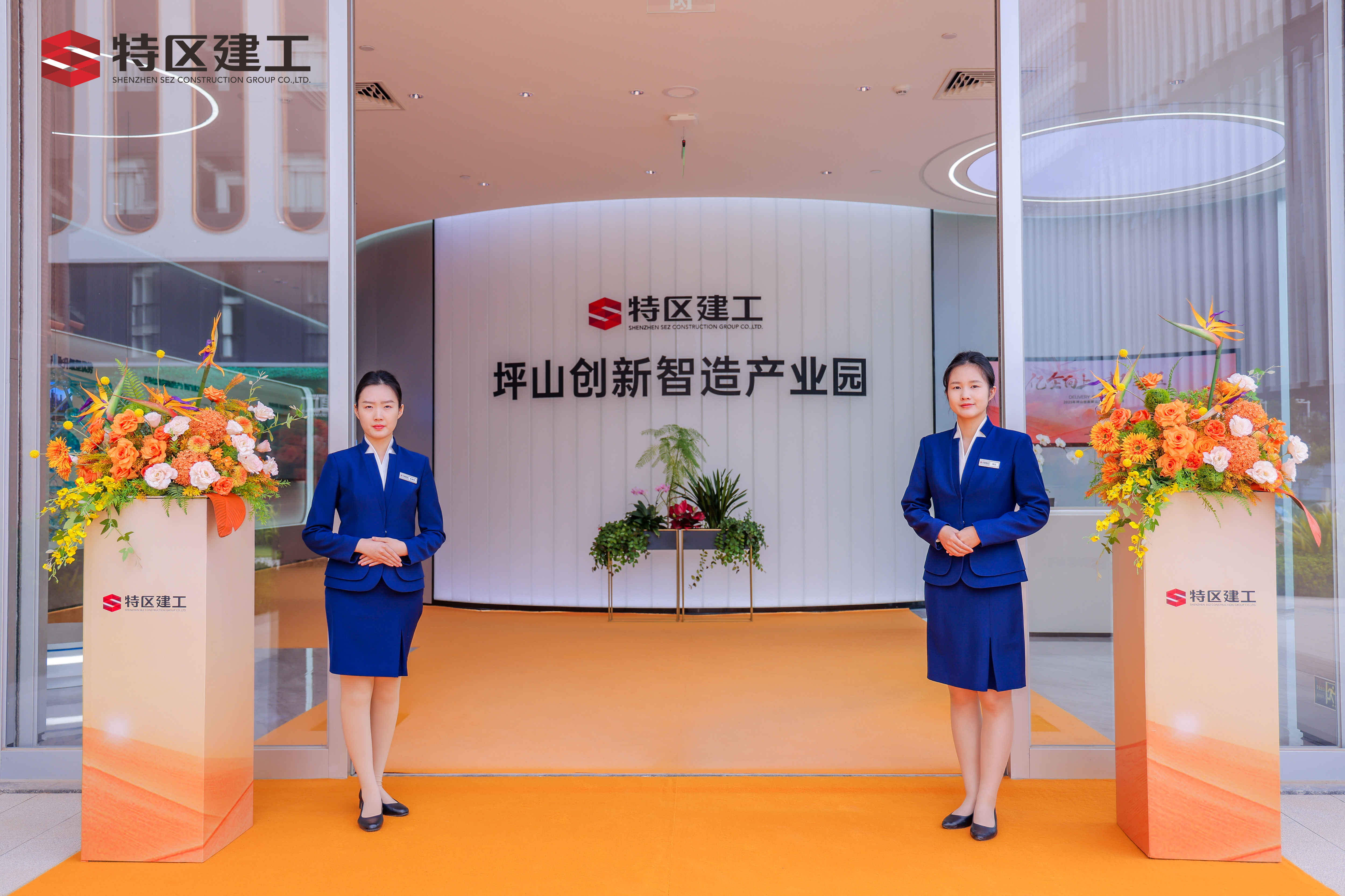 漢斯頓凈水器：入駐新園區，奏響品牌升級新樂章