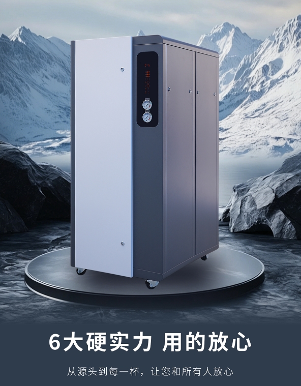 漢斯頓變頻無(wú)菌凈水器值得裝嗎？寫(xiě)字樓、中央廚房、別墅都在用！