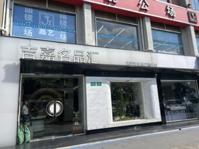 浙江置换二手奢侈品售卖,奢侈品