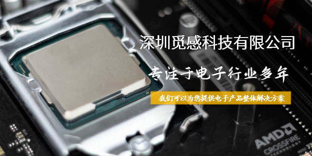 北京安全監(jiān)護雷達傳感器位置檢測