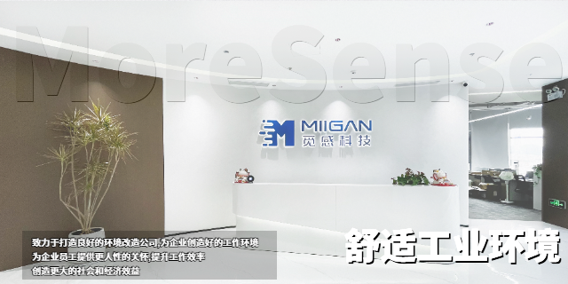 廣州工業(yè)排水雷達(dá)水位傳感器用途 深圳覓感科技供應(yīng);