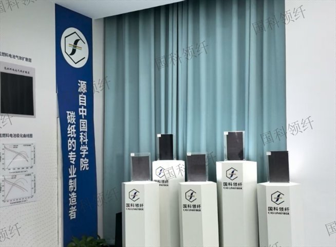 貴州電解水制氫用氣體擴散層有哪些,氣體擴散層