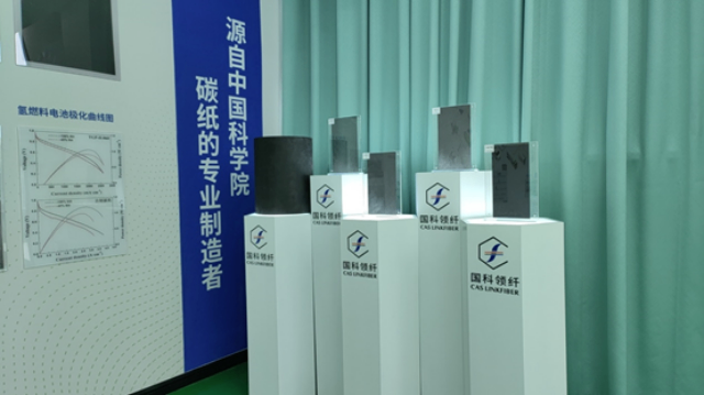 福建AEM制氫用GDL報價 國科領(lǐng)纖新材料供應(yīng)