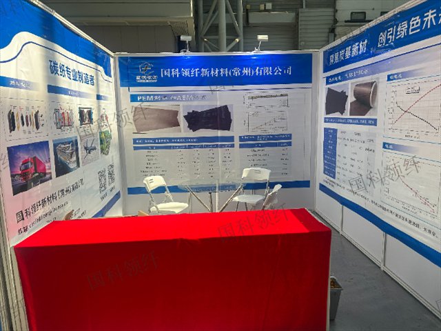 福建氫燃料電池用GDL生產(chǎn)廠家