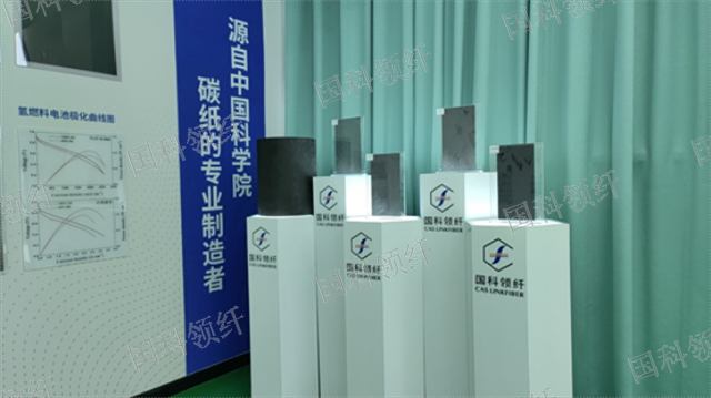 甘肅膜電極用碳紙售價(jià)