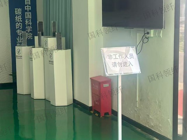 西藏電解水制氫用氣體擴散層制造