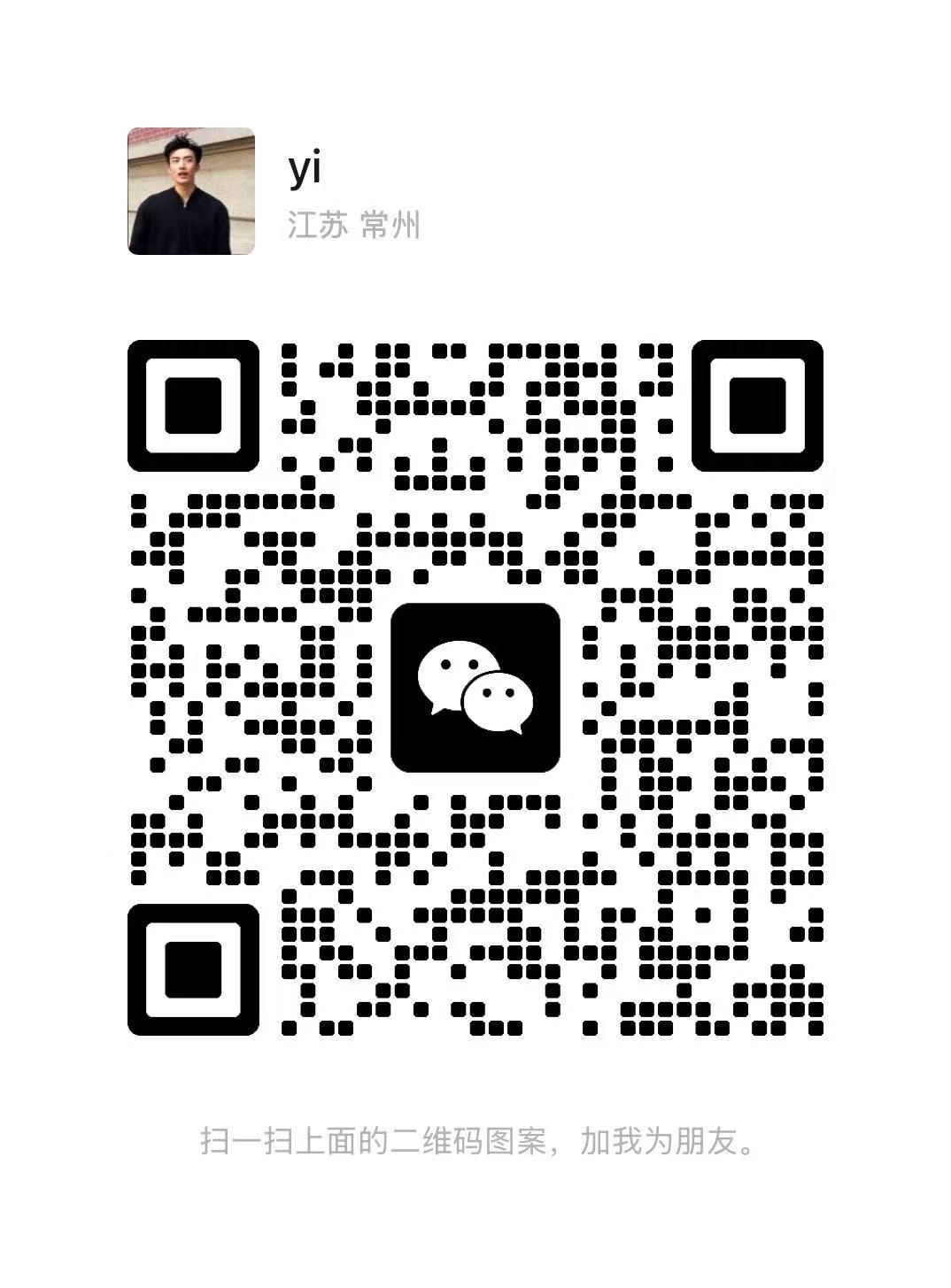 国科领纤新材料（常州）有限公司