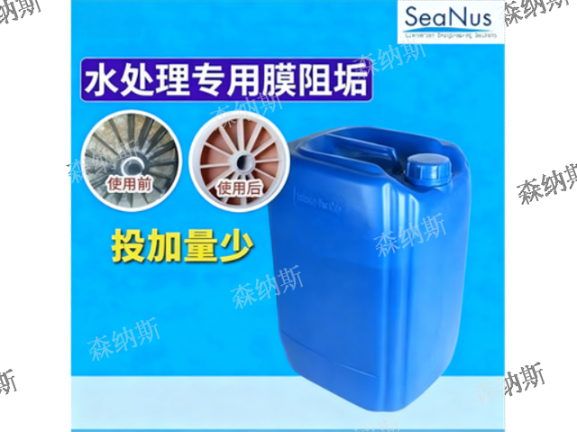 湖州空冷塔阻垢劑廠家