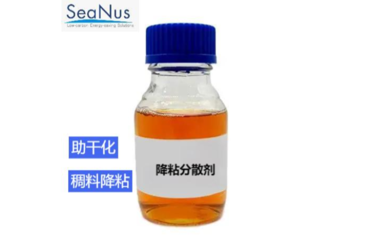 蘇州高分子分散劑,分散劑