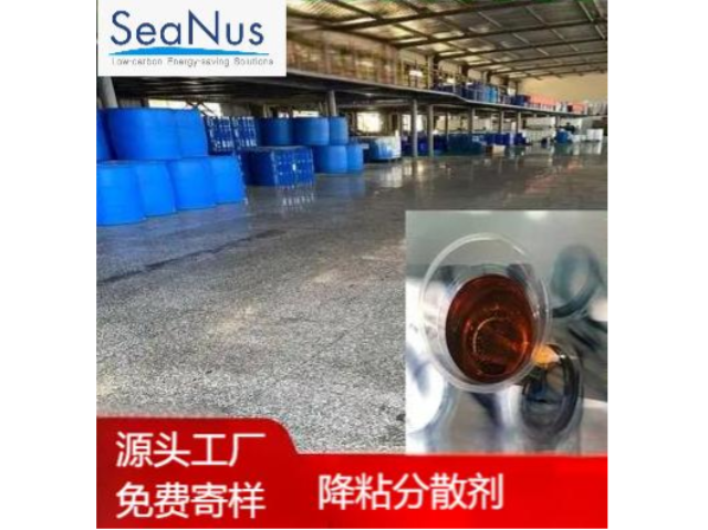 江蘇ebs分散劑 和諧共贏 森納斯環(huán)保技術(shù)供應(yīng)