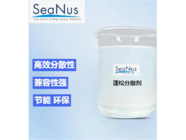 江蘇超分散劑 值得信賴 森納斯環(huán)保技術(shù)供應(yīng)