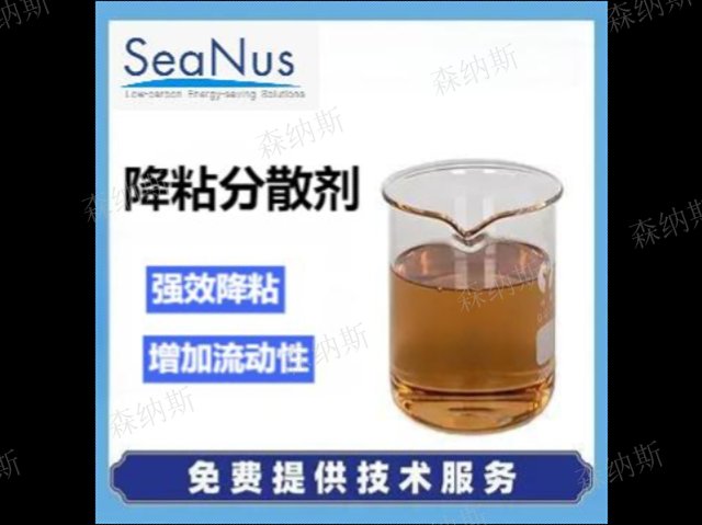 蘇州高分子分散劑