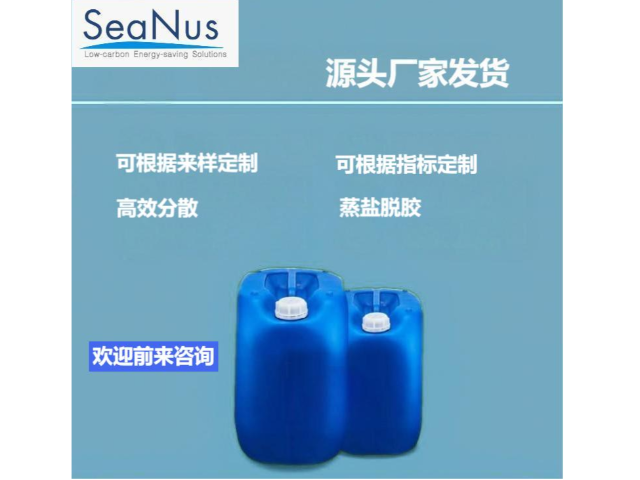 南通粉末分散劑