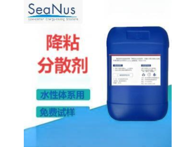 江苏稠料降粘分散剂价格 铸造辉煌 森纳斯环保技术供应