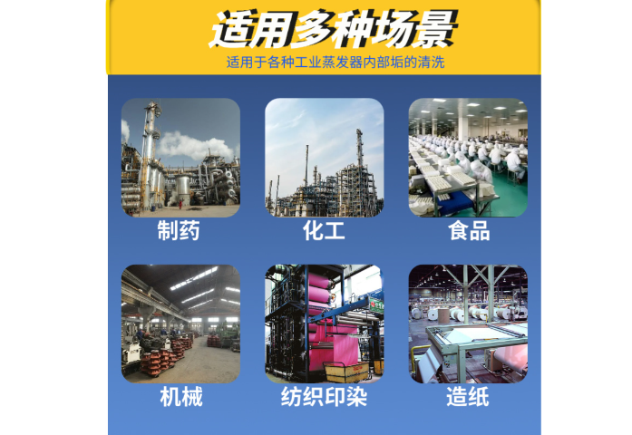 江蘇冷卻水系統(tǒng)清洗劑生產(chǎn)廠家 歡迎來(lái)電 森納斯環(huán)保技術(shù)供應(yīng)