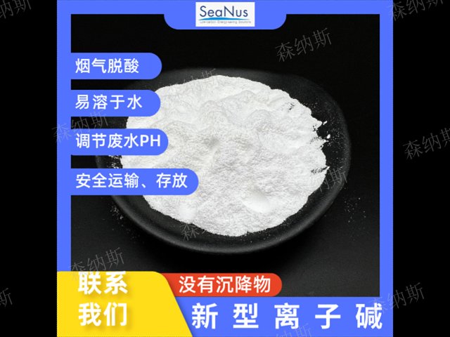 湖南非危险品碱厂家供应