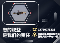 技術(shù)深耕實力護(hù)航
