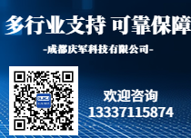 多業(yè)支持可靠保障
