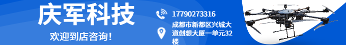 慶軍科技?專業(yè)解決方案