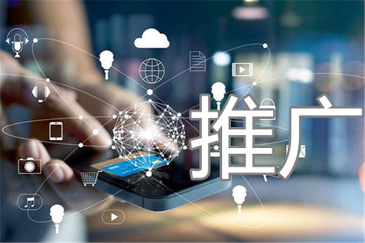 餐饮门店网络推广技术指导