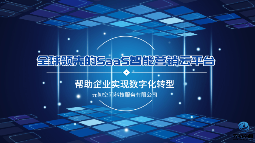 低成本網(wǎng)絡(luò)推廣一對一咨詢 信息推薦 西安億眾互通信息科技供應(yīng)