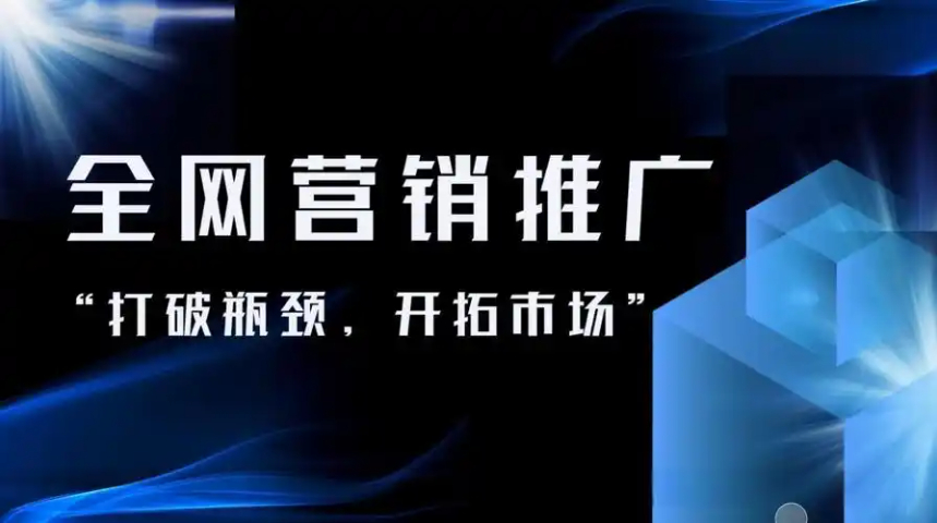 商洛豆包優(yōu)化推廣Geo引擎優(yōu)化優(yōu)化公司推薦 服務(wù)至上 西安億眾互通信息科技供應(yīng)