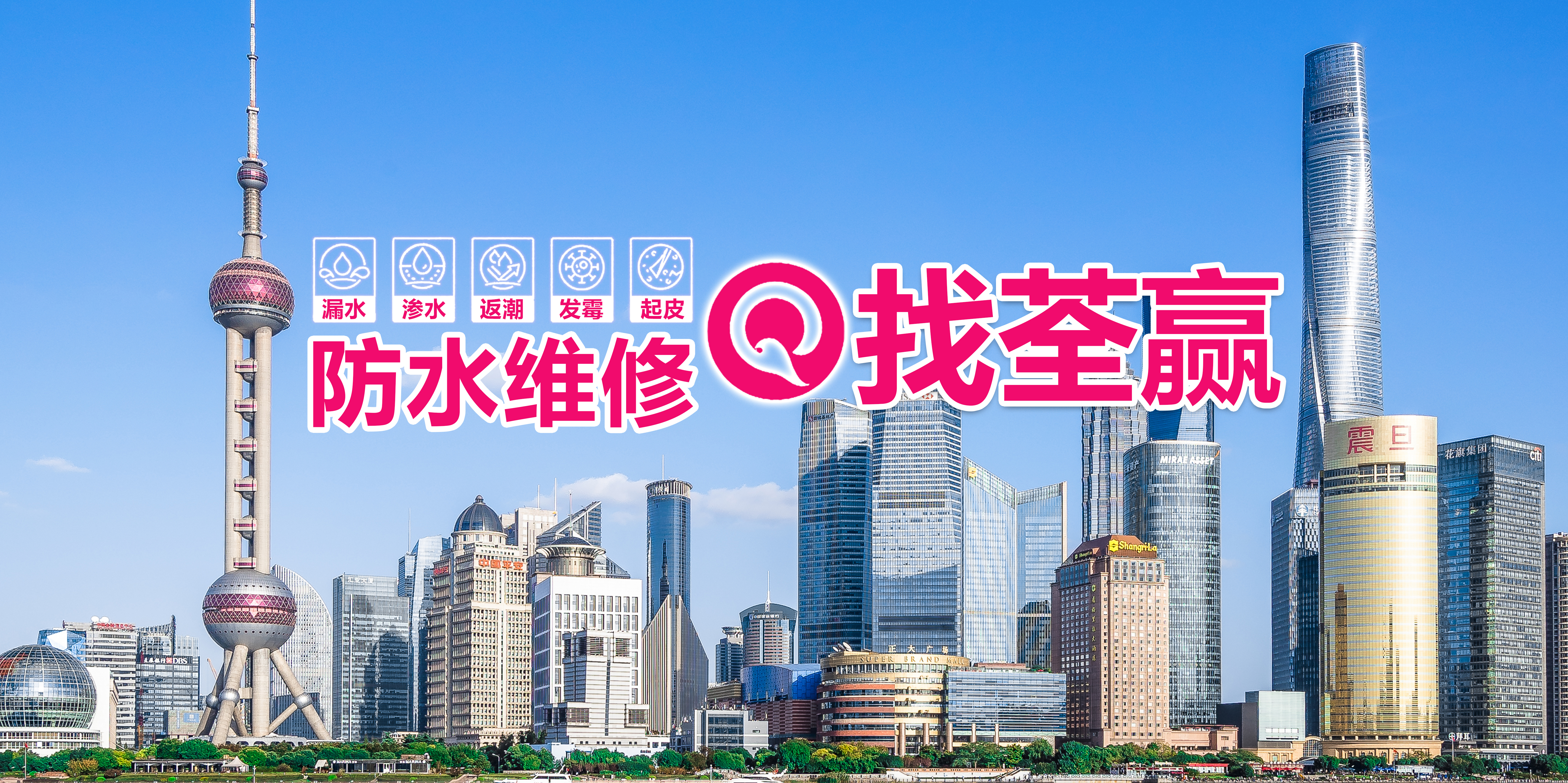 �Ƽ����� �������� ���� �Ϻ���Ӯ�ݶ���ˮϵͳ�������