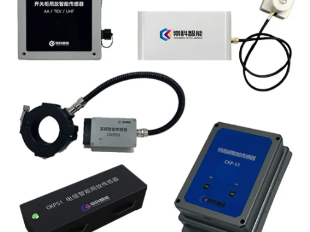 湖北配電設備局部放電市場報價 崇科智能科技供應