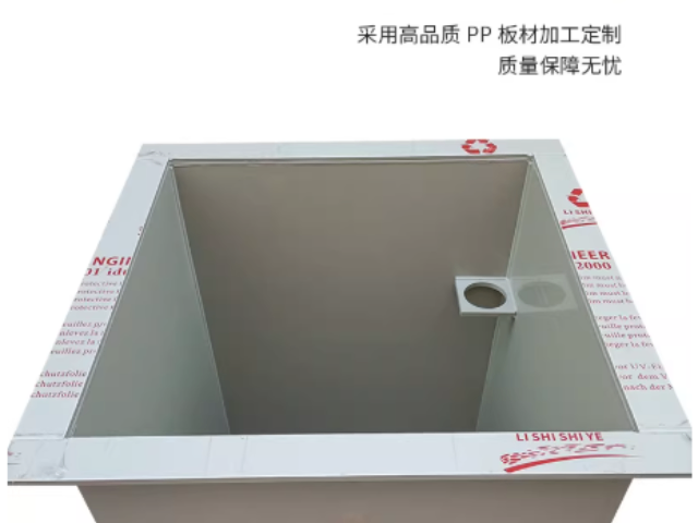 浙江附近酸碱池加工价格优惠 苏州惠天雅利科技供应