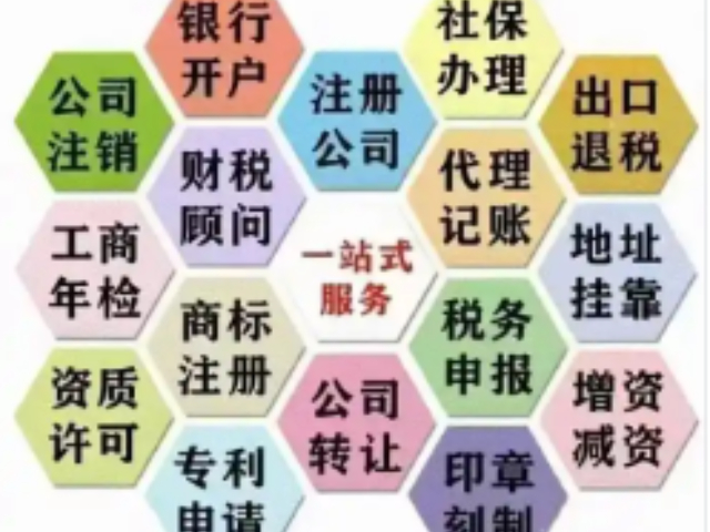 智能化代理記賬報稅售后服務,代理記賬報稅