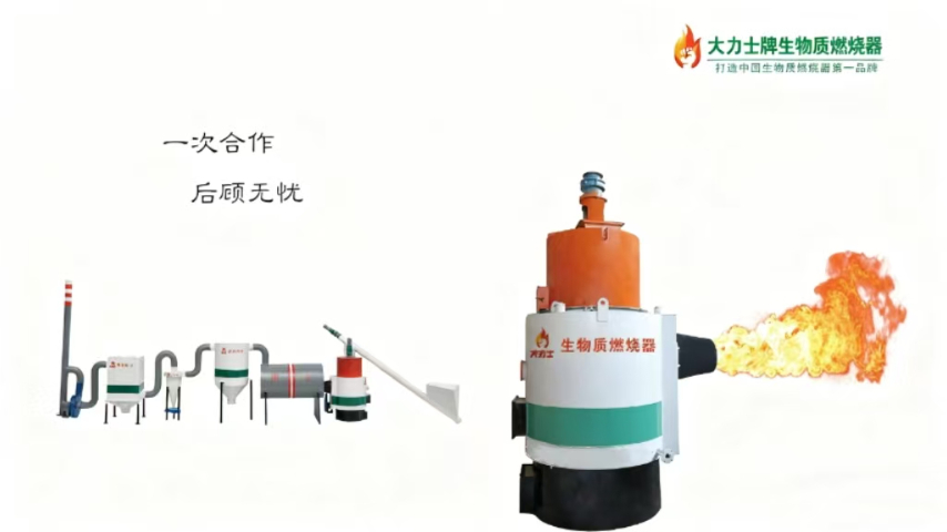 陜西生物質(zhì)鍋爐供暖配套 石家莊宏勝達新能源供應(yīng)