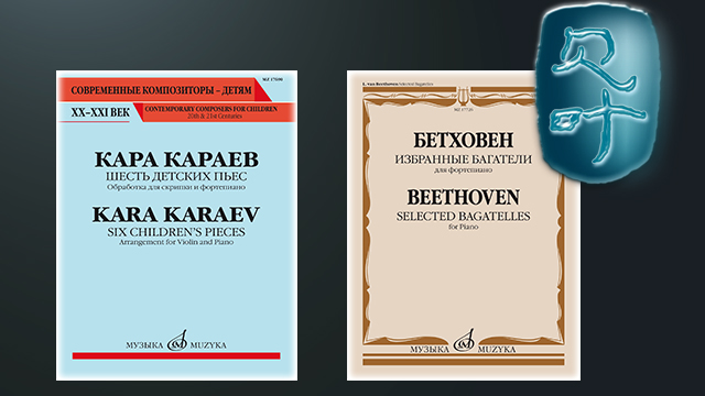 北京樂譜價格區間 來電咨詢 上海貝葉圖書供應