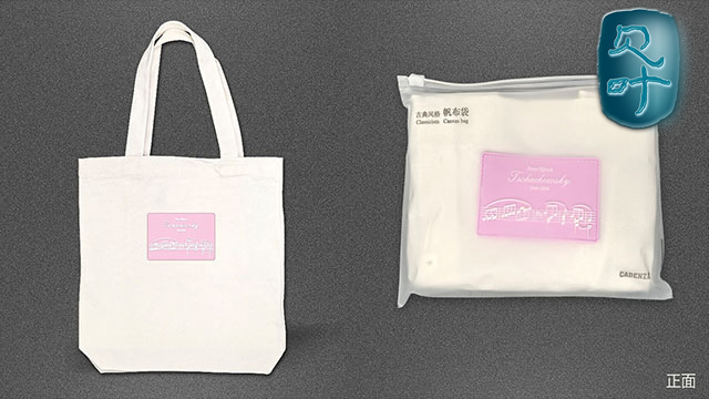 武漢樂(lè)譜類文創(chuàng)禮品商務(wù)合作 來(lái)電咨詢 上海貝葉圖書供應(yīng)