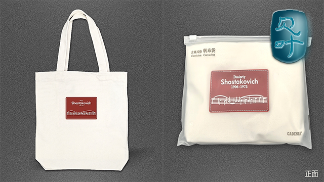 西安古典音樂文創(chuàng)禮品供應(yīng)商 來電咨詢 上海貝葉圖書供應(yīng)