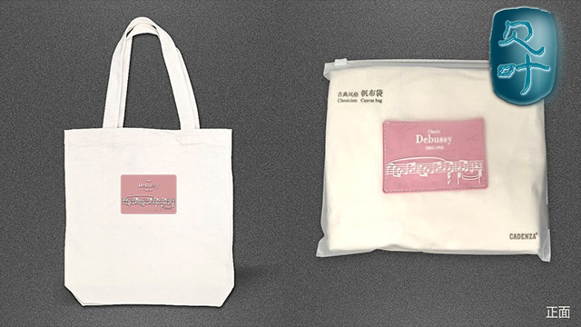 樂譜類文創(chuàng)禮品 來電咨詢 上海貝葉圖書供應(yīng)