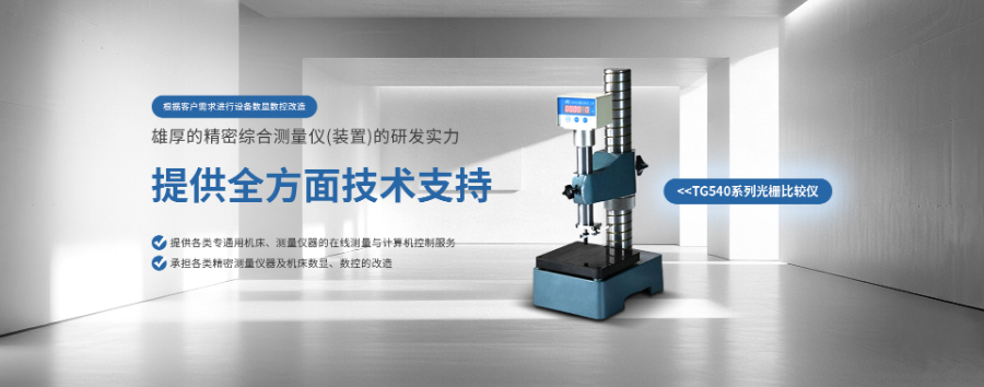 便攜式數顯指示表供應廠家