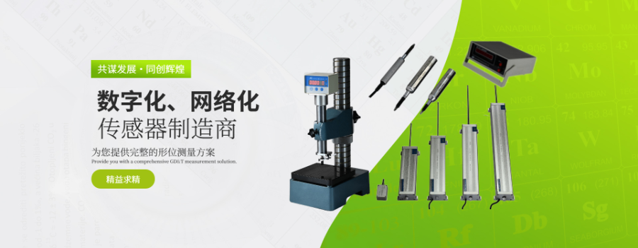 四川加工中心光柵尺直銷 值得信賴 成都遠(yuǎn)恒精密測(cè)控技術(shù)供應(yīng)