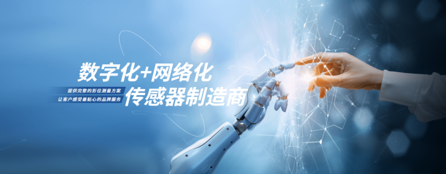 高精度位移檢測傳感器,光柵位移傳感器