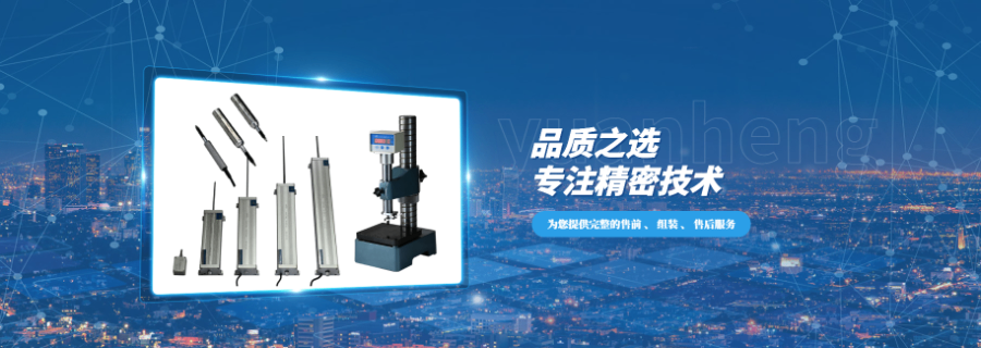 四川工業(yè)數(shù)顯指示表推薦廠家 客戶至上 成都遠恒精密測控技術供應