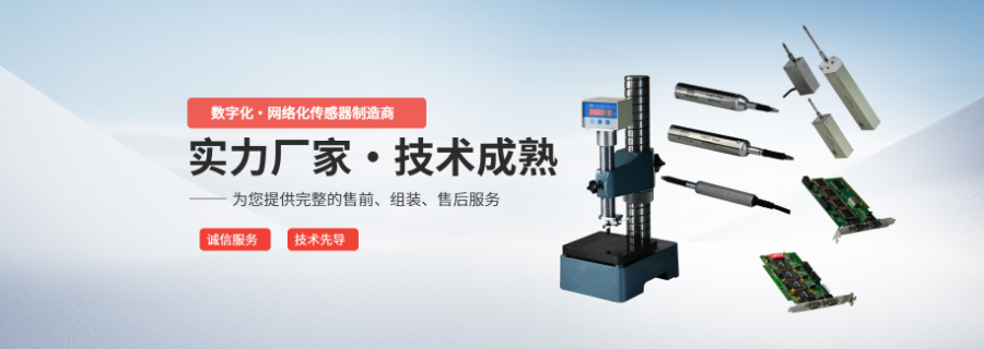 四川電子數(shù)顯表推薦廠家 和諧共贏 成都遠(yuǎn)恒精密測(cè)控技術(shù)供應(yīng);