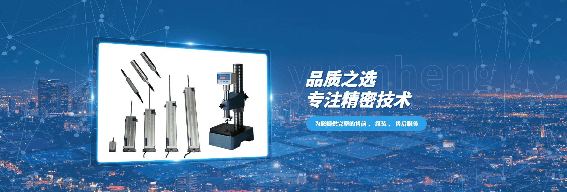 光柵位移傳感器供應商|光柵位移傳感器廠|光柵位移傳感器