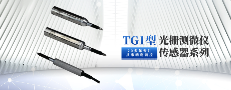 触摸屏光栅高度测量仪,光栅高度仪