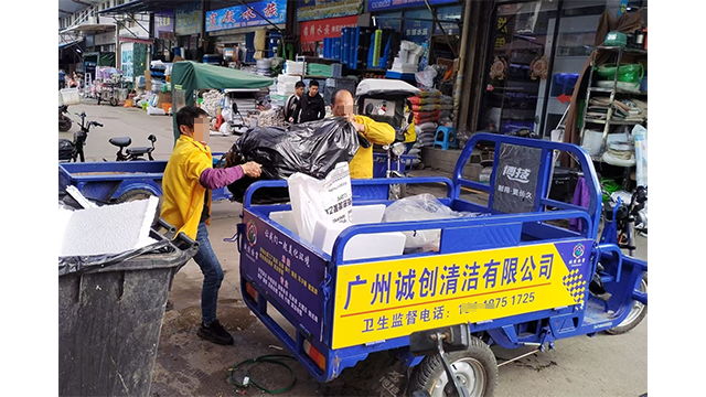 深圳福田區(qū)寫字樓物業(yè)保潔承包 廣州誠(chéng)創(chuàng)清潔供應(yīng)