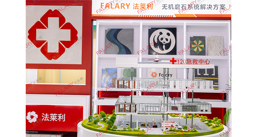 寧波建筑用無機保溫膏料廠家直銷 上海法萊利新型建材供應