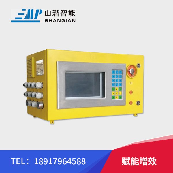 MPGPS系列帶式輸送機(jī)智能集控保護(hù)系統(tǒng)（地面）