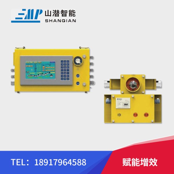 MPPS系列帶式輸送機智能集控保護系統